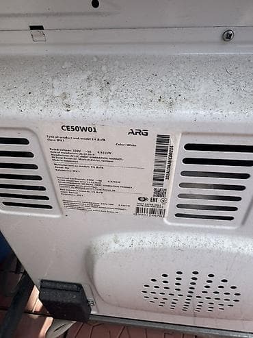 миксеры б у: Электрическая плита ARG CE50W01, цвет белый. Характеристики: - — 2