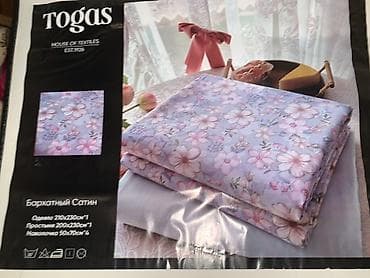 размер одеяла 2 х спального: Комплект постельного белья Togas, «Бархатный сатин». Состав набора: - — 6