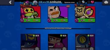 коллекционные монеты нбкр: Аккаунт Brawl Stars Основное: - Трофеи: 16 215 (путь к славе открыт — 10