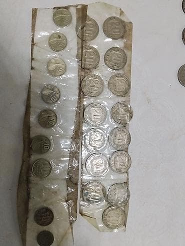 Искусство и коллекционирование: Подборка монет в листах-пакетах. Состав по фото: - Серия 10 и 20 — 2