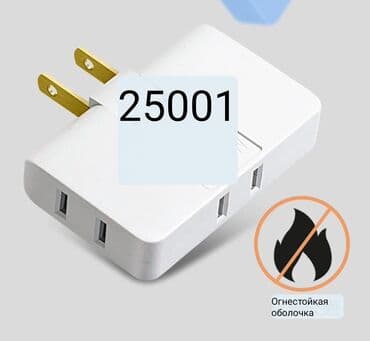 набор головок: "гибкие" розетки с тремя отверстиями. бывает трудно доступные места — 5