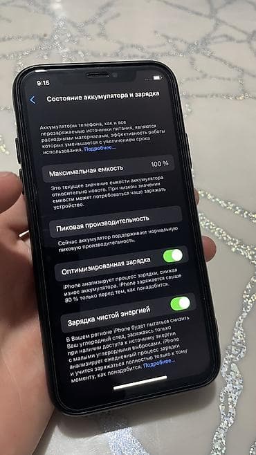 Мобильные телефоны и аксессуары: IPhone X, Б/у, 64 ГБ, Черный, Защитное стекло, Чехол, 100 % — 4