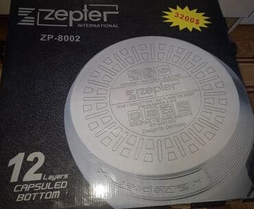 набор кастрюль цептер цена: Продаю набор кастрюль zepter новый Германия. Кострюли с двойным — 3