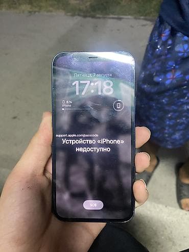 dl audio: IPhone 12 (темно синий) 128гб 92% - Экран 6.1" OLED (Super Retina — 3