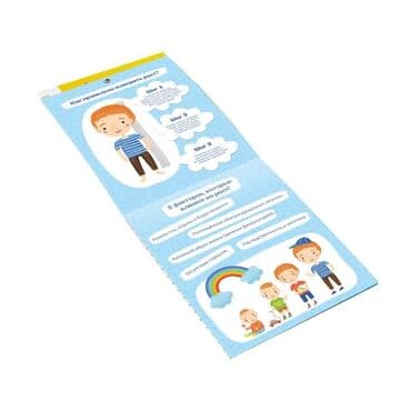 наклейки для девочек: Ростомер. Ростомер не только украсит детскую, но и станет полезным — 4