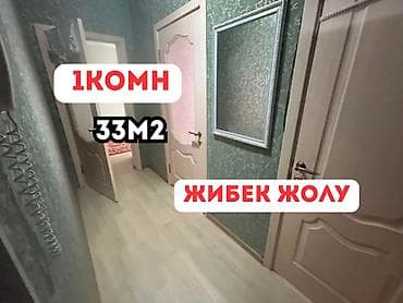 discovery studio: 1 комната, 33 м², Церковь Элитка, 3 этаж, Евроремонт — 1