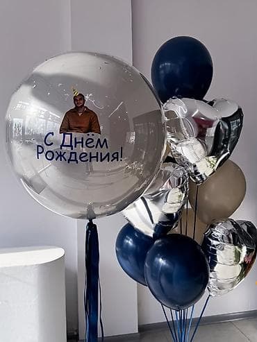 водный шарик: Наборы воздушных шаров для мужчин с индивидуальной надписью и — 3