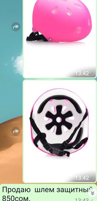 детская одежда от производителя: Продаю. зашитный шлем для девочек. защитные наколленики — 8