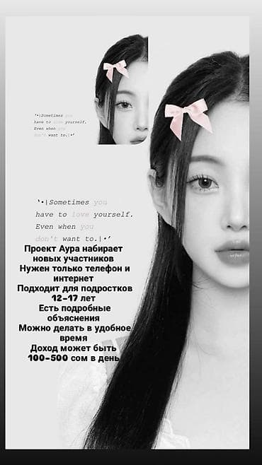 неполный рабочий день: SMM-специалист — 1