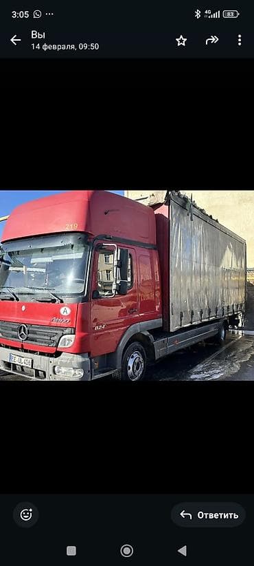 атего кабина: Грузовик, Mercedes-Benz, Стандарт, 7 т, Б/у — 2