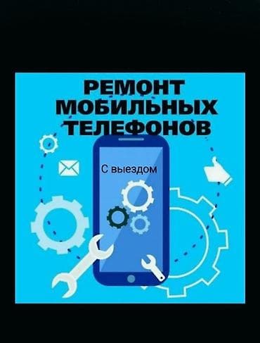 телефон нокиа 3310: Ремонт мобильных телефонов с выездом. Профессиональная диагностика и — 1