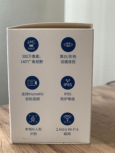 доп свет: Aqara G100 — интеллектуальная камера наблюдения с поддержкой Apple — 2