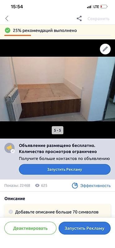 Сдаётся компактная студия с собственным санузлом и мини‑кухней at lalafo.kg Сдаётся компактная студия с собственным санузлом и мини‑кухней
