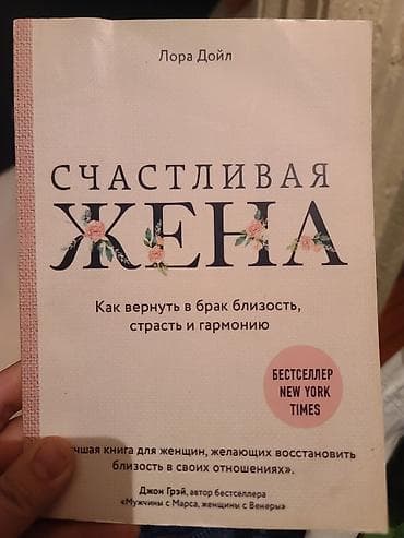 приятного просмотра: Подборка книг: 1) Священный Коран. Смыслы — богословский перевод — 3