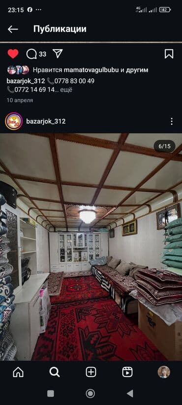 куплю дом дордой: Үй, 100 кв. м, 6 бөлмө, Косметикалык оңдоо — 10