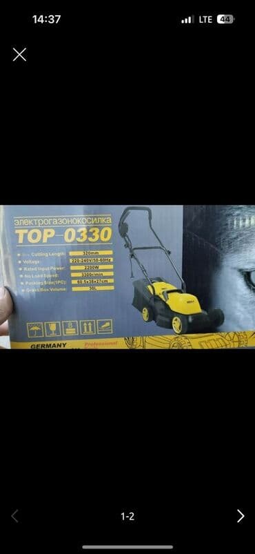 Сейфтер: Электрогазонокосилка TOP -0330 320mm 220-240v 3300r доставка по городу — 1