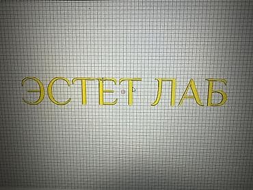 s 7 edge: Компьютерная вышивка логотипа и надписей - Разработка и оцифровка — 3