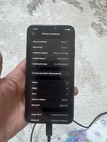 iphone i: IPhone 11 Pro Max, серый космос - Экран 6.5", OLED Super Retina XDR - — 5