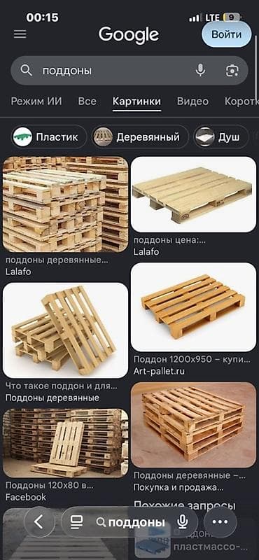 Поддон Для строительных материалов