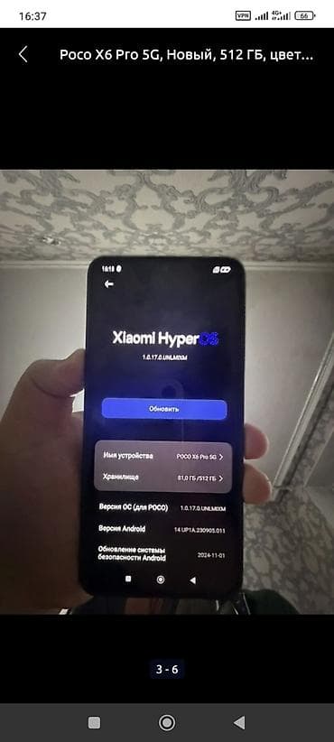 realmi 6i: Poco X6 Pro 5G, Новый, 512 ГБ, цвет - Желтый, 2 SIM — 3