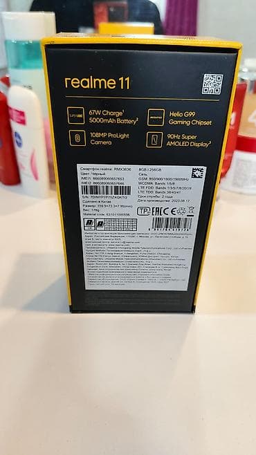 poco m5c: Realme 11, 256 ГБ, цвет - Черный, 2 SIM — 3