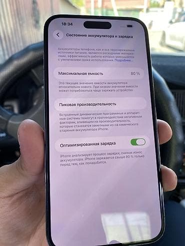 lalafo iphone 14 pro max: IPhone 14 Pro Max, 256 ГБ, цвет Deep Purple Ремонт болгон эмес !!! — 5