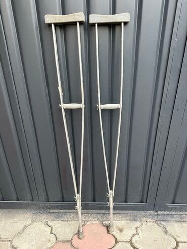 Костыли б/у