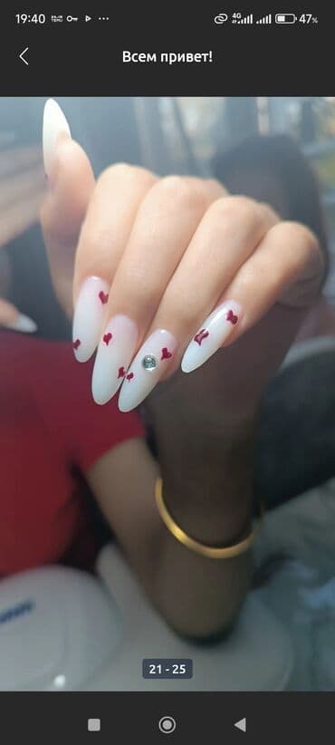 маникюр педикюр с выездом на дом: Выравнивание, Наращивание ногтей, Донаращивание ногтей, Маникюр, Одноразовые расходные материалы — 11