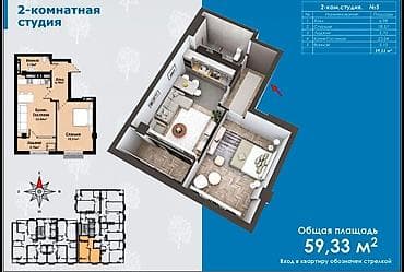 2 комнаты, 57 м², Элитка, БГУ Элитка, 10 этаж, ПСО (под самоотделку) — 2