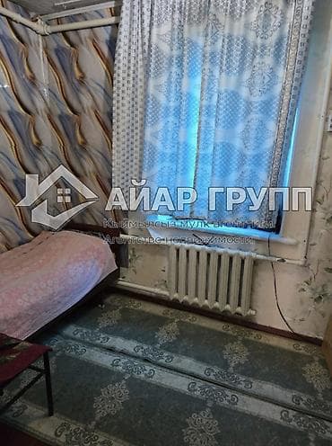 цена в бишкеке купить: ‼️ ПРОДАЁТСЯ ДОМ С БОЛЬШИМ УЧАСТКОМ В РАЙОНЕ КИРГШЕЛК ‼️ 🔷 Отличное — 10