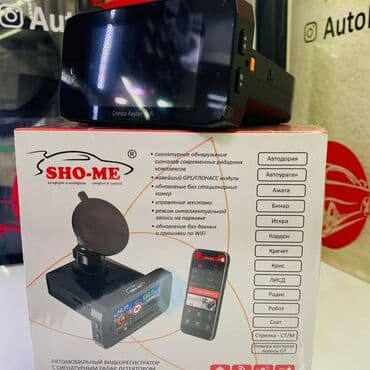 зеркало видеорегистратор антирадар камера парктроник: Видеорегистратор Новый, На лобовое стекло, Есть GPS, Есть G-Sensor, Есть антирадар — 3