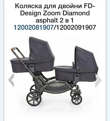 chicco lite way: Коляска — 2