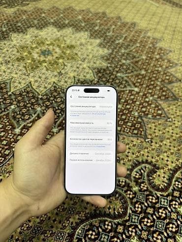 Техника и электроника: IPhone 15 Pro, Natural Titanium, 90 % — 2