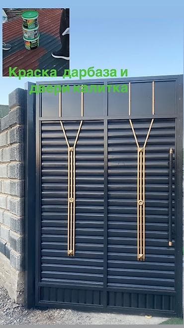 apple mac: Ремонт бытовой техники с выездом на дом И краска дарбазу 😊 Что — 3