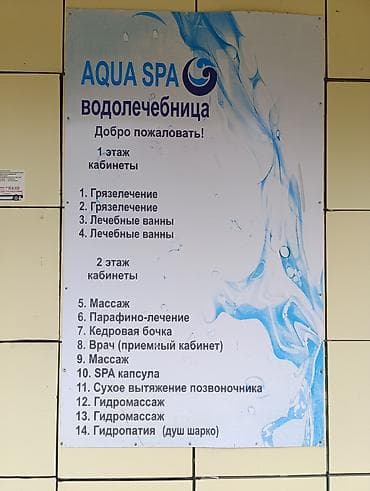 сдаю отель: Сдаю квартиру студию в с.Кош-Коль ЦО Raduga West Resort по суточно — 5