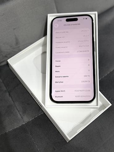 mac pro: IPhone 14 Pro, Б/у, 256 ГБ, Jet Black, Коробка, 95 % — 6