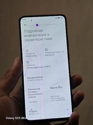 galaxy m32: Poco F2 Pro, Б/у, 256 ГБ, цвет - Фиолетовый, 2 SIM — 3