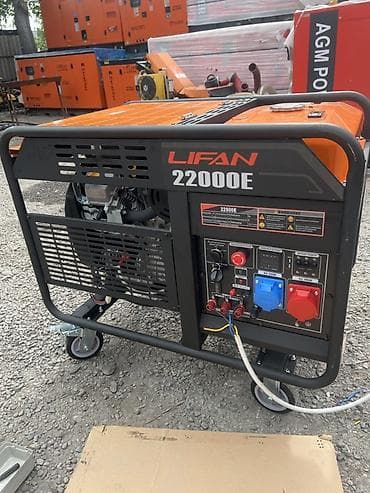 ножы: Бензиновый генератор Lifan 22000E - Трёхфазный/однофазный: выходы AC — 3