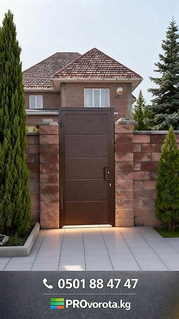 для панели: Сварка | Ворота Бесплатная смета, Высотные работы, Доставка — 8