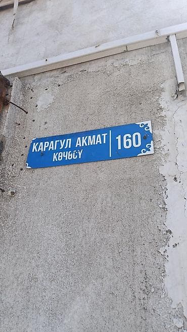 17 225 55: Шины 215 / 55 / R 17, Лето, Б/у, Пара, Легковые, Япония — 4