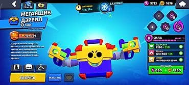 монит: Аккаунт Brawl Stars с прокачанными бойцами и редкими скинами — 7