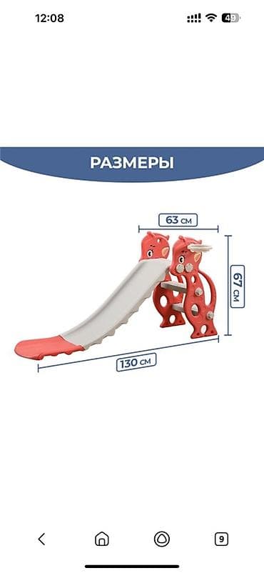 red centr: Детская горка Для дома, Пластик — 2