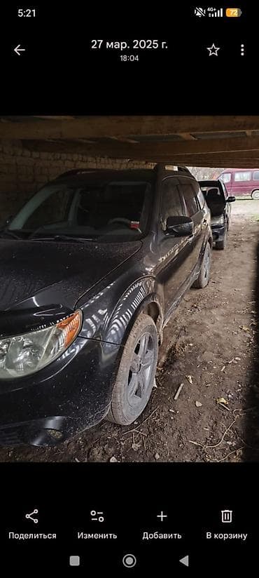 subaru foreste: Subaru Forester: 2009 г., 2.5 л, Автомат, Бензин, Кроссовер — 4