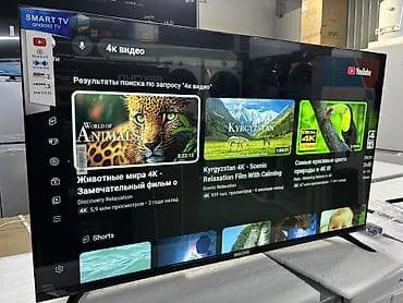 maxxis 980: 🔥🔥АКЦИЯ!!!‼️👍🔥 У нас самый низкий цены. Акция!!! BEKO 45 дюм — 3