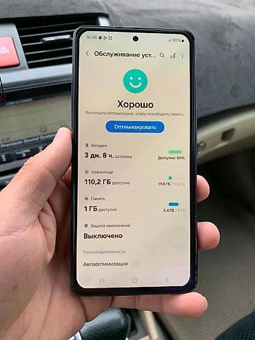 самсунг телефон а52: Samsung Galaxy A52, Б/у, 128 ГБ, цвет - Черный, 2 SIM — 9