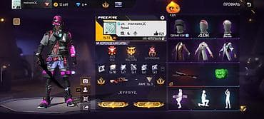 forza horizon 4: Игровой аккаунт Free Fire - Уровень профиля: 53 - Ник: PAPASHA X (тэг — 1