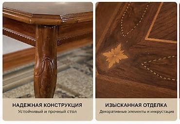 журнальный стол: Журнальный столик в классическом стиле - Элегантный дизайн — 3