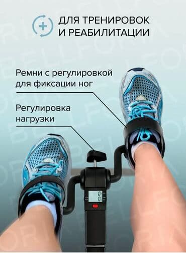 беговая дорожка купить для дома: FAMILY SPORT Велотренажер складной подойдет для каждого кто следит — 2