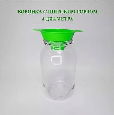 Посуда: Набор воронок для банок и бутылок — 2