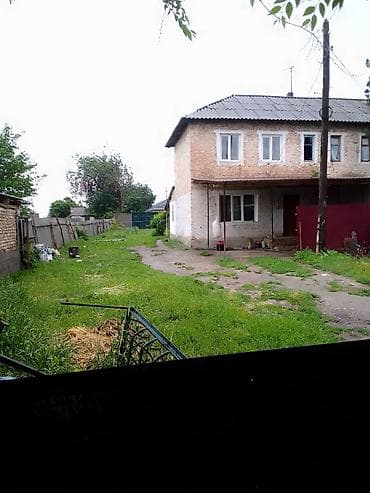 7 комнат Продаётся участок с жилым домом и двором. - Дом кирпичный